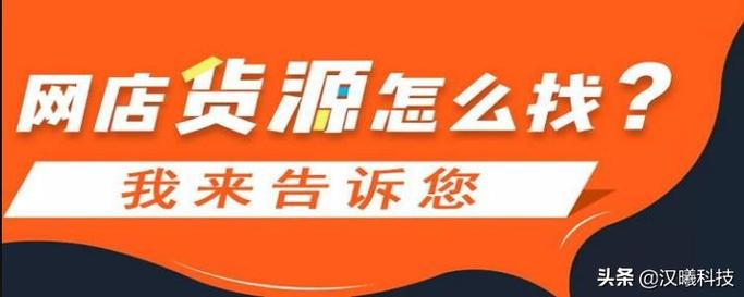 鱼摆摆网 教程 电商培训   选择一个经验丰富的在线商店系统提供商.