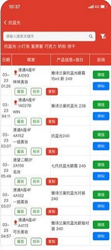 小猪找货app下载 小猪找货最新版下载v1.0 IT168下载站